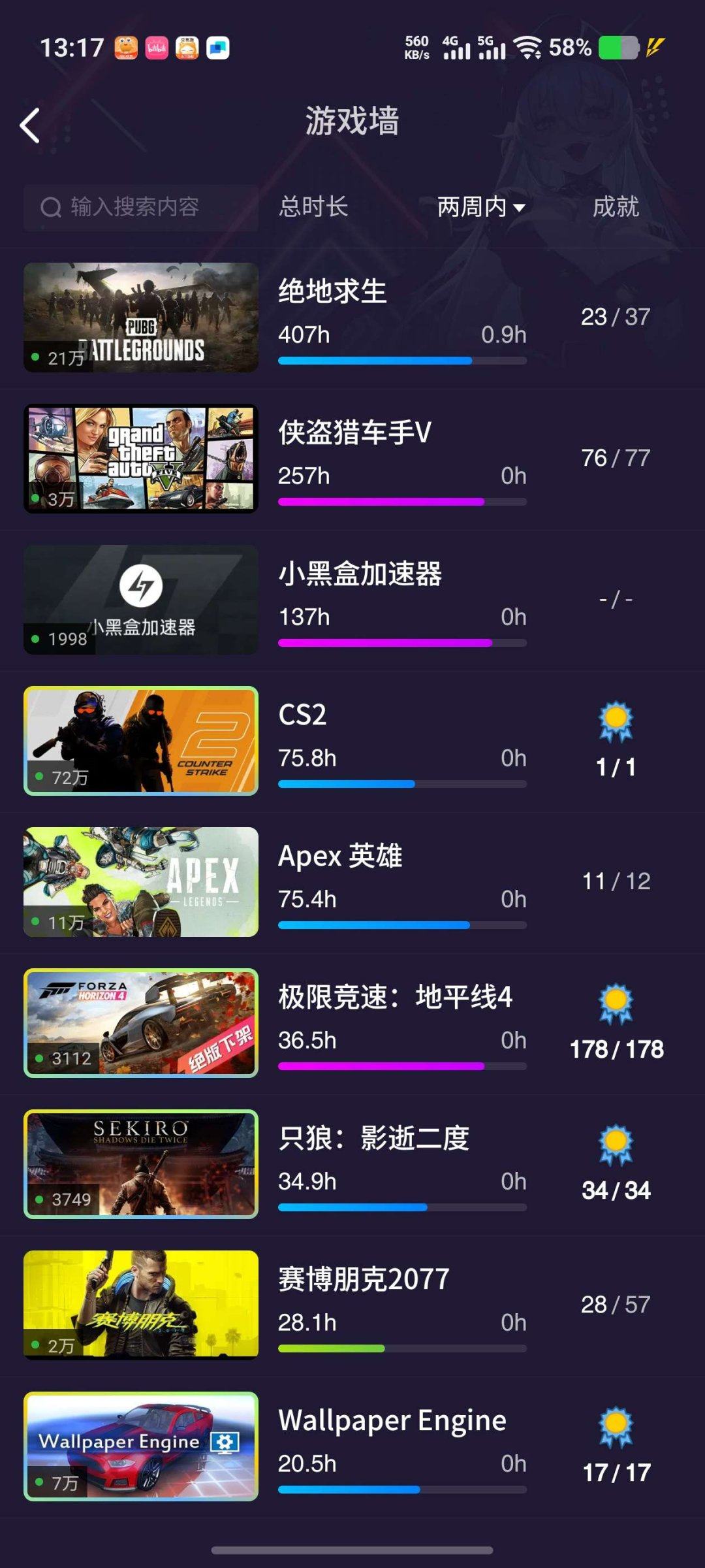 亮点: 可绑定你的邮箱。全程支持包赔协议包...