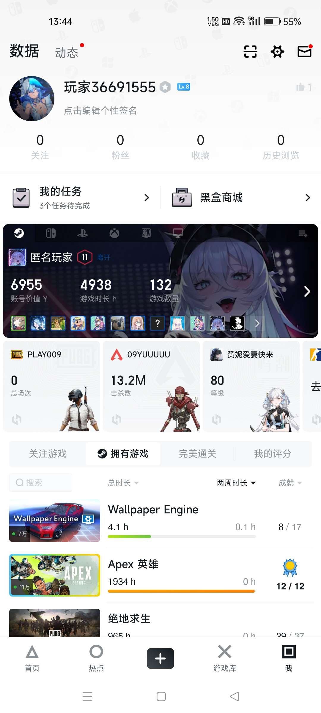 亮点: 黑神话，博德之门3，赛博朋克207...