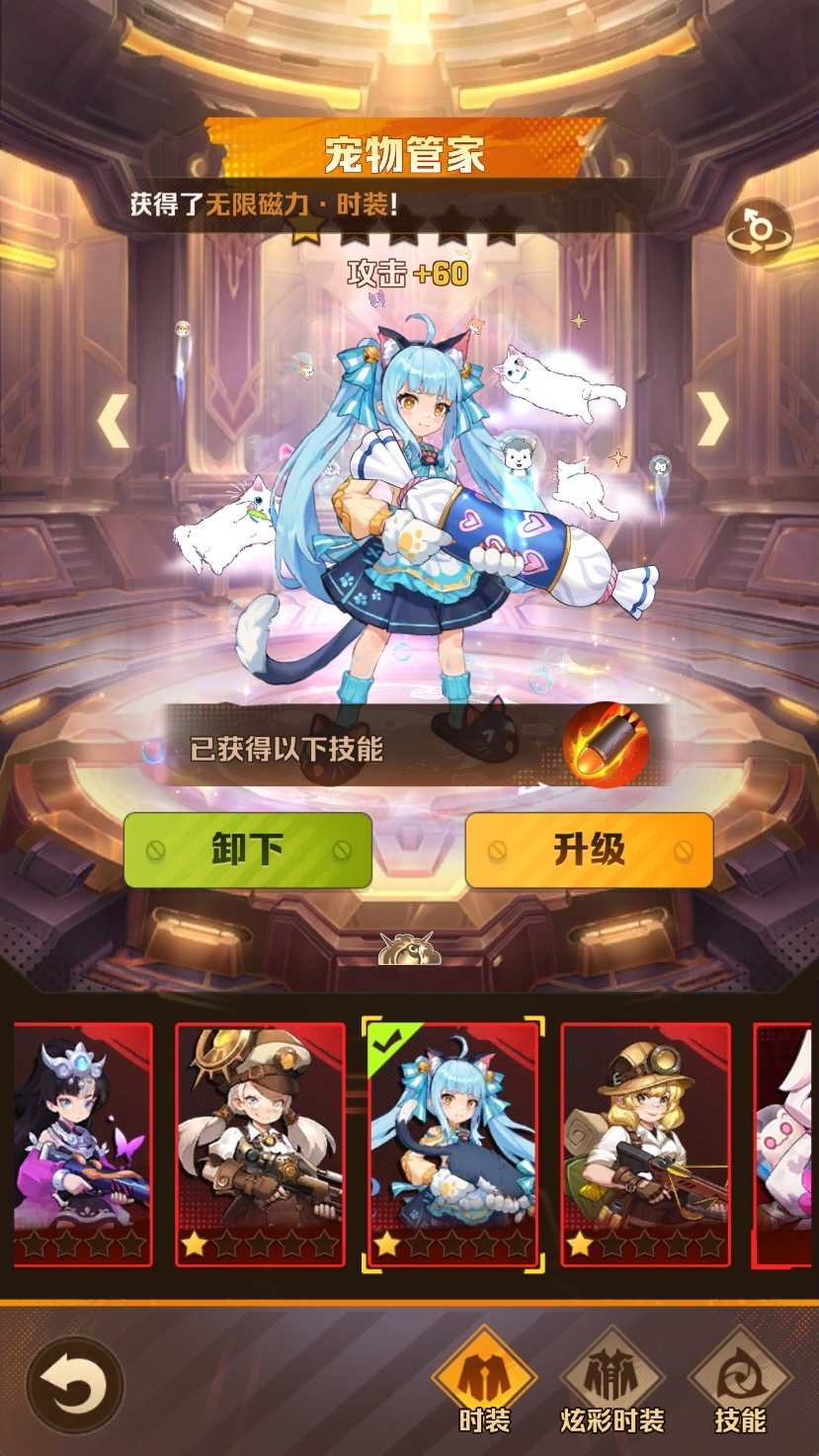 实名: 可修改 亮点: 城墙有奥特曼，海盗...