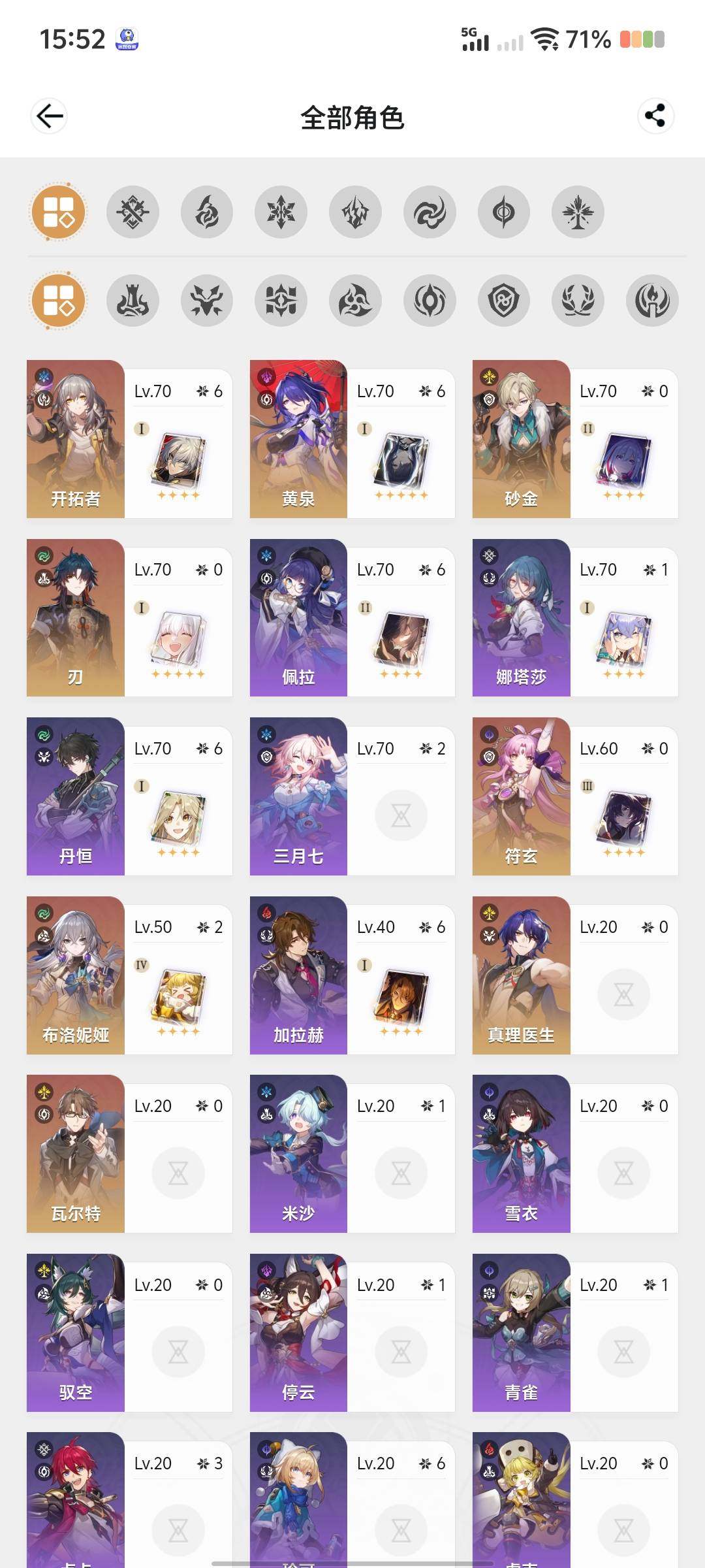 开拓者性别: 男 总黄数: 17 亮点: ...