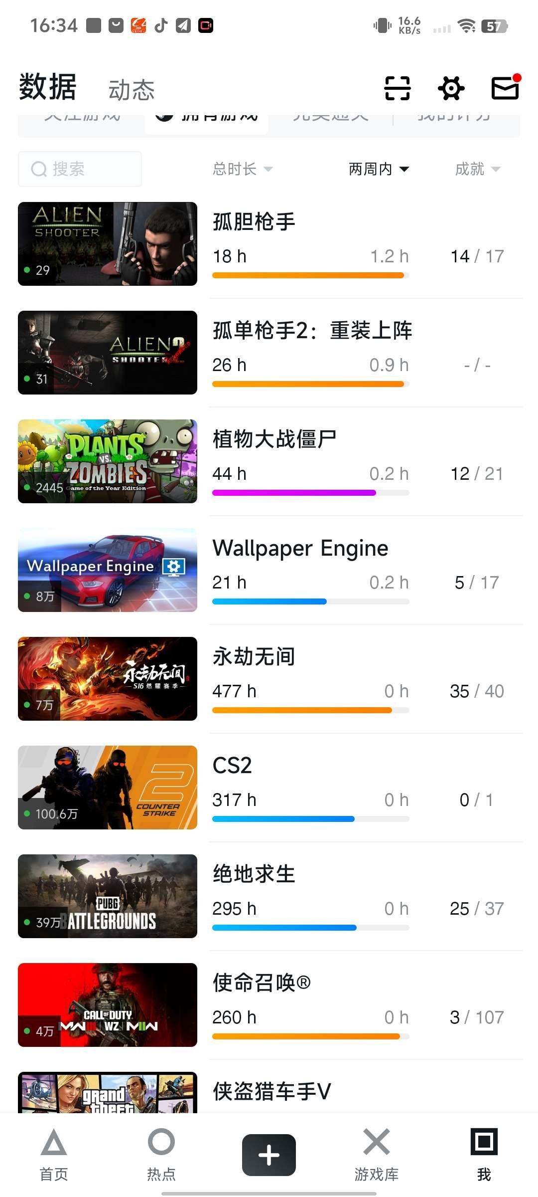 亮点: gta满级永劫阔刀红皮迦南红皮，c...