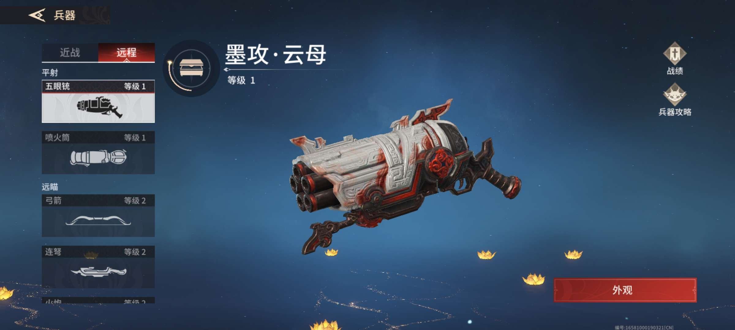 网易支付状态: 未注册 换绑冷却: 无冷却...