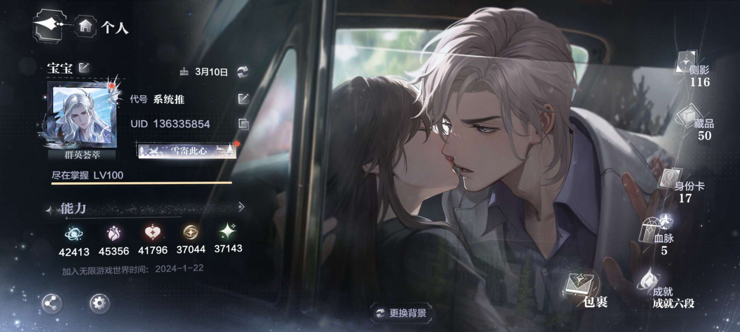 账号类型: 手机 换绑冷却: 无冷却 亮点...