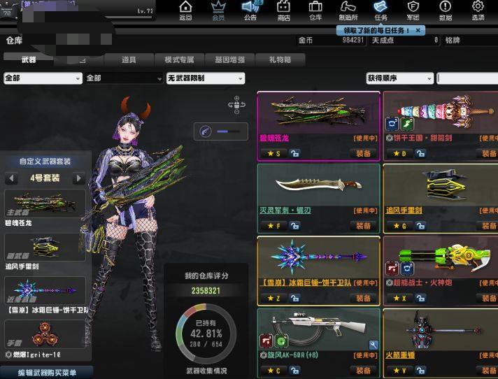 登录方式: 世纪天成通行证 荣誉: 紫 亮...