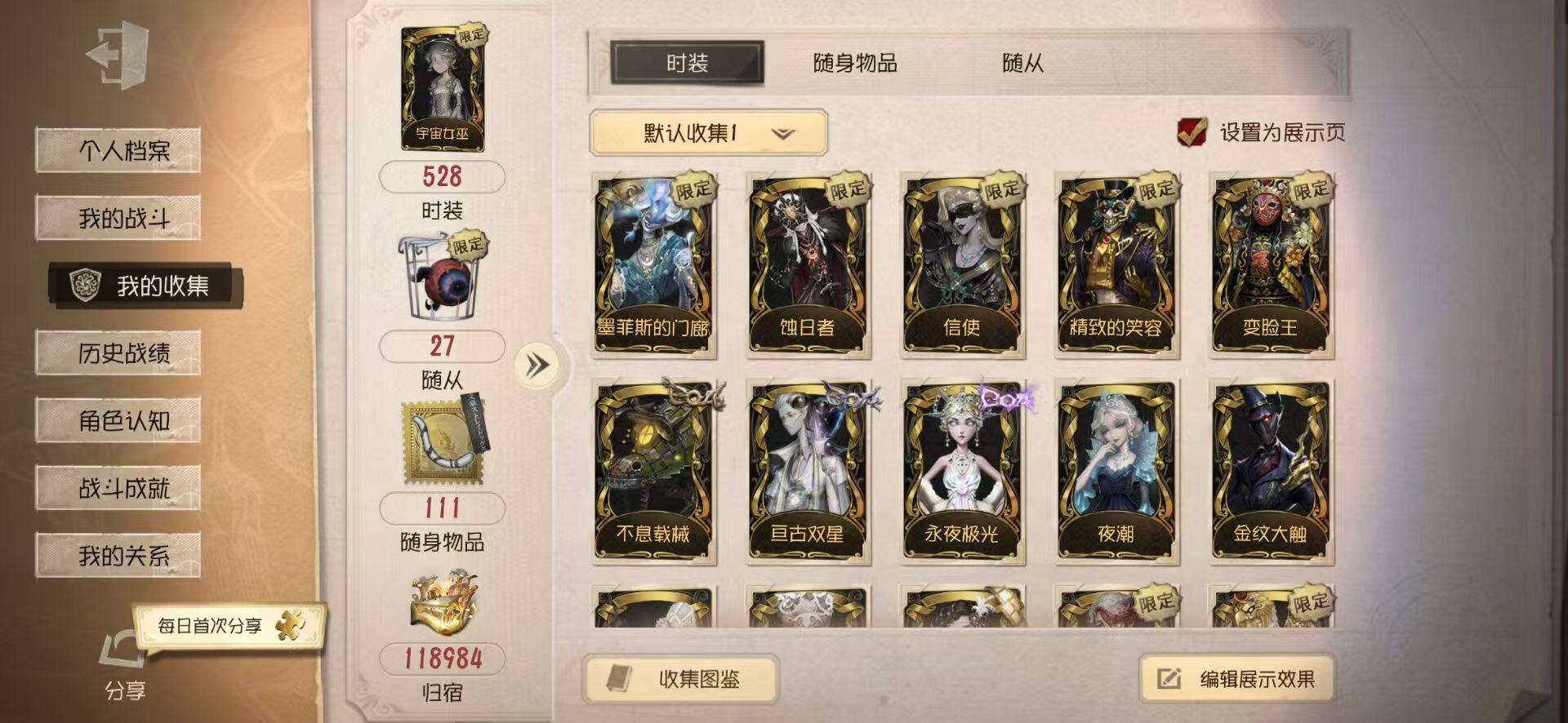 账号类型: 手机账号 换绑冷却: 无冷却 ...
