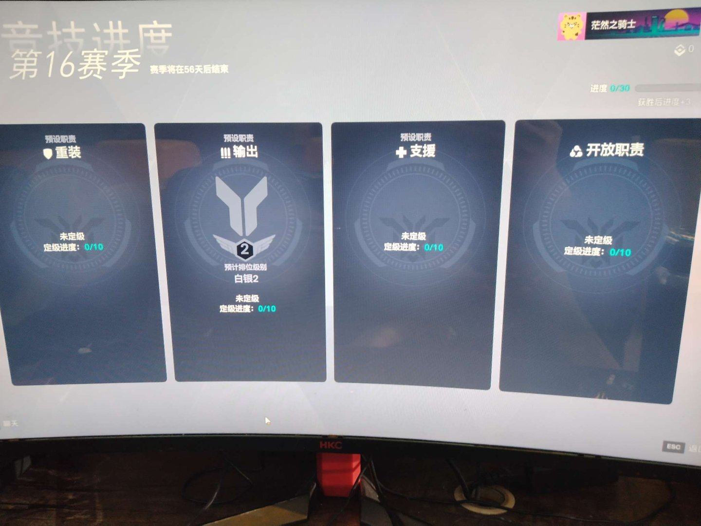 邮箱状态: 送绑定邮箱 亮点: 可以上号查看