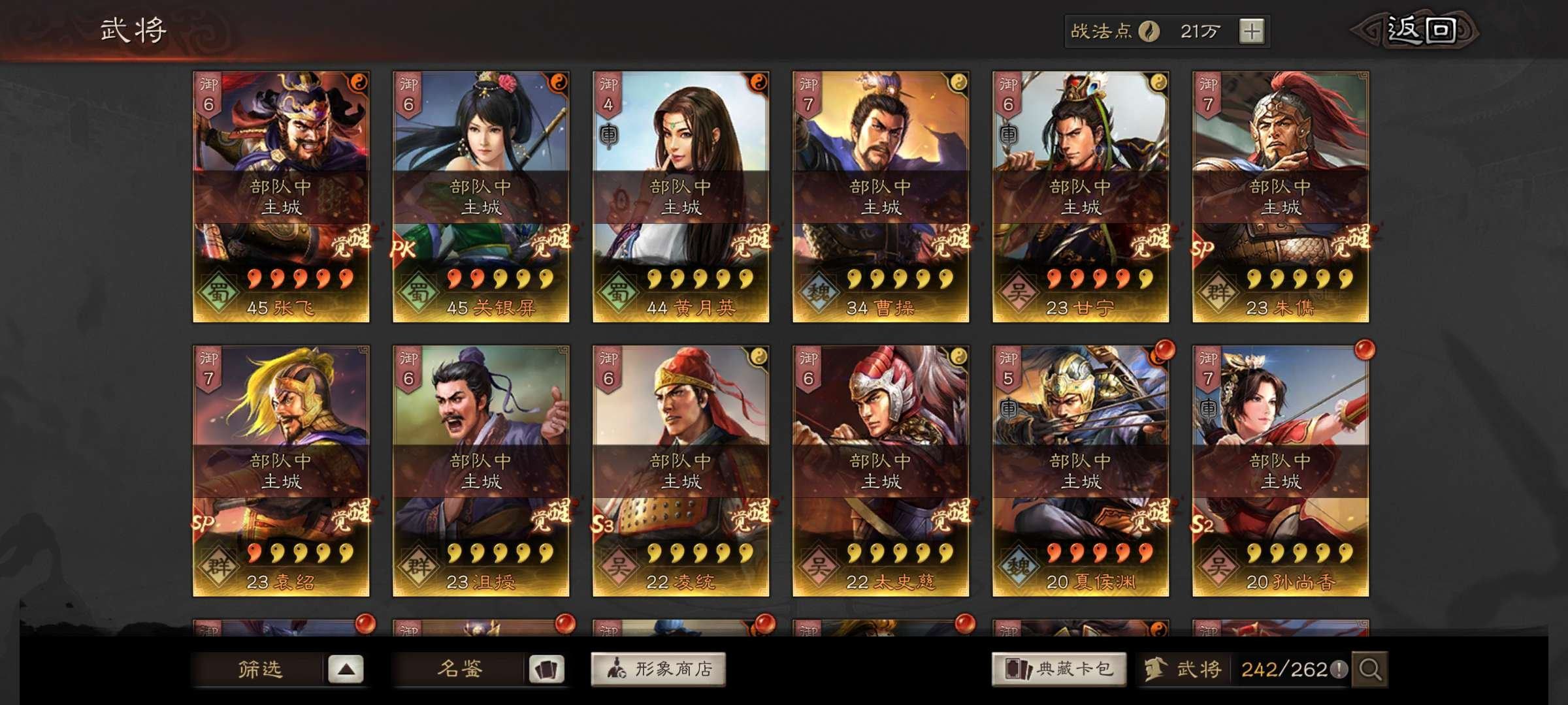 当前区服: 2315 当前是否可转区: 可...