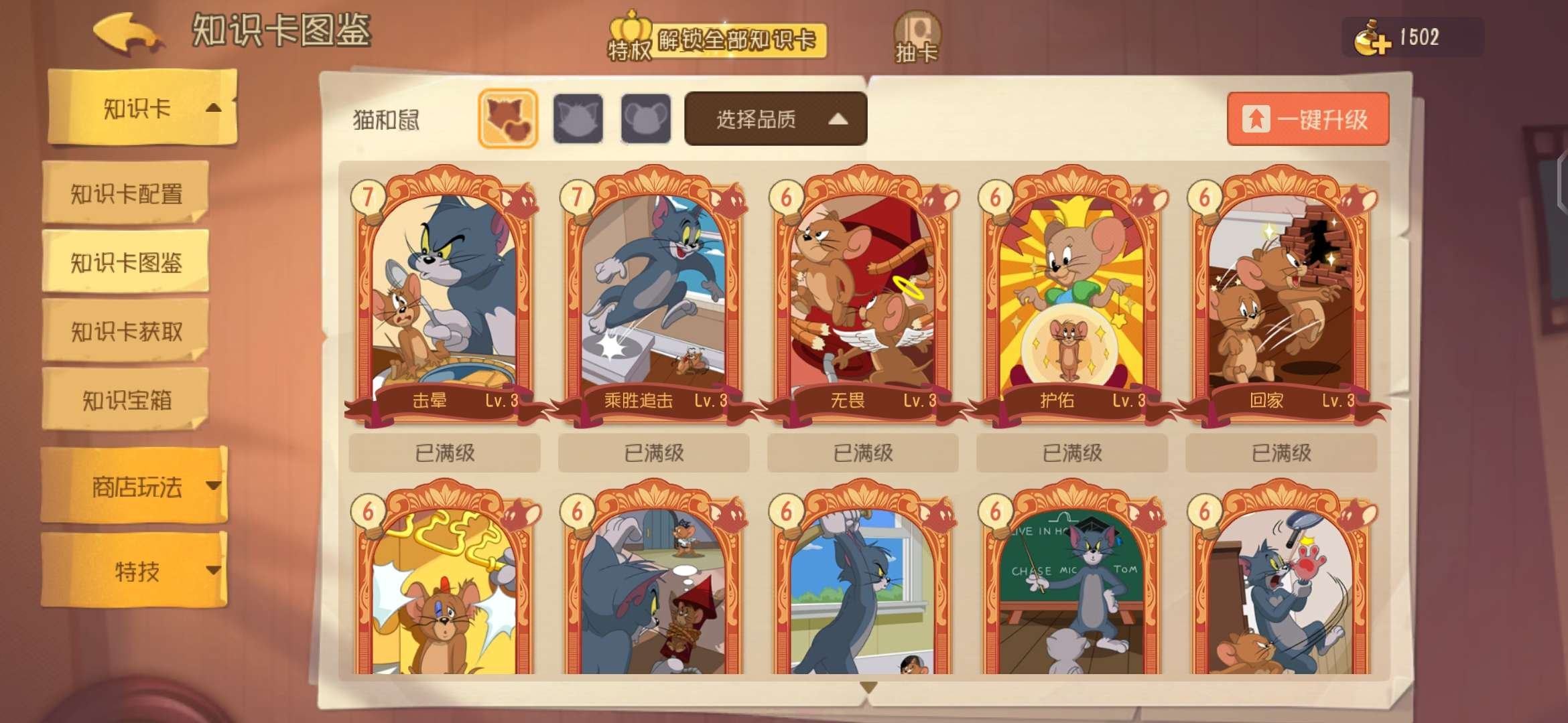 账号类型: 手机账号 换绑冷却: 无冷却 ...