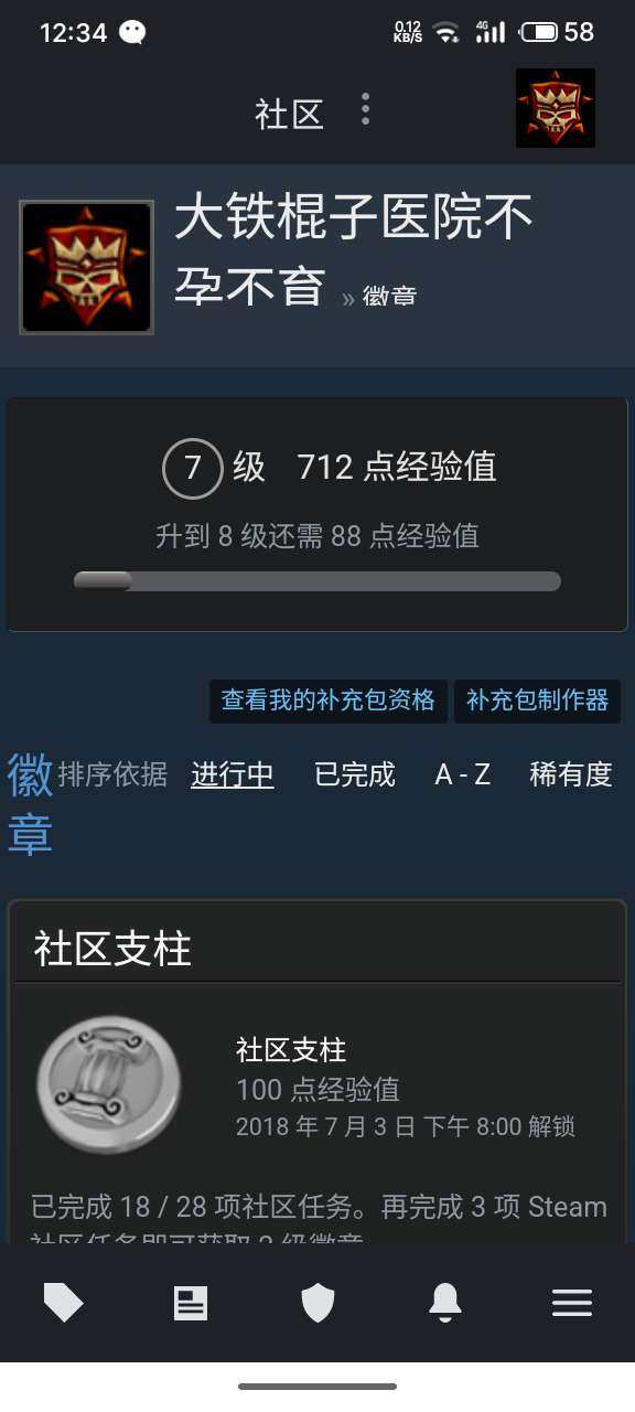 是否为红锁账号: 否 初邮情况: 有初邮不...