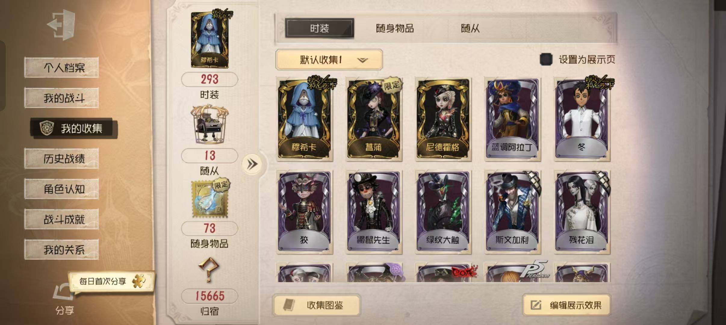 账号类型: 手机账号 换绑冷却: 无冷却 ...