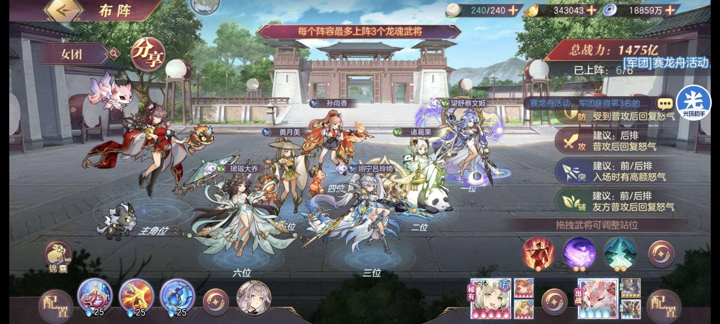 亮点: 1475亿，高配女团号，魂将只差陆...