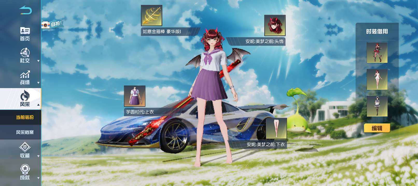 账号类型: 手机账号 换绑冷却: 有冷却 ...