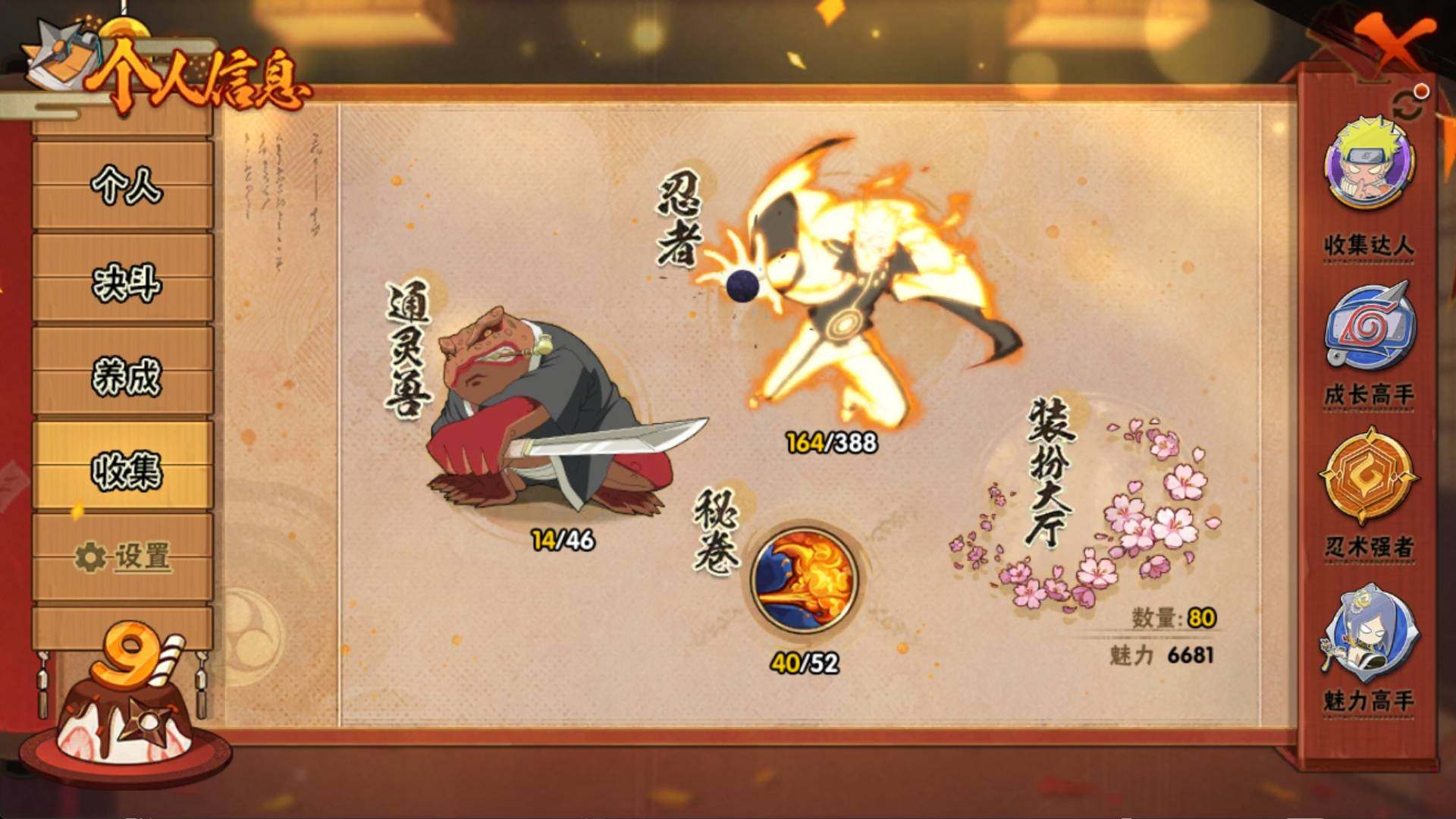 实名: 可修改 贵族等级: V11 亮点:...