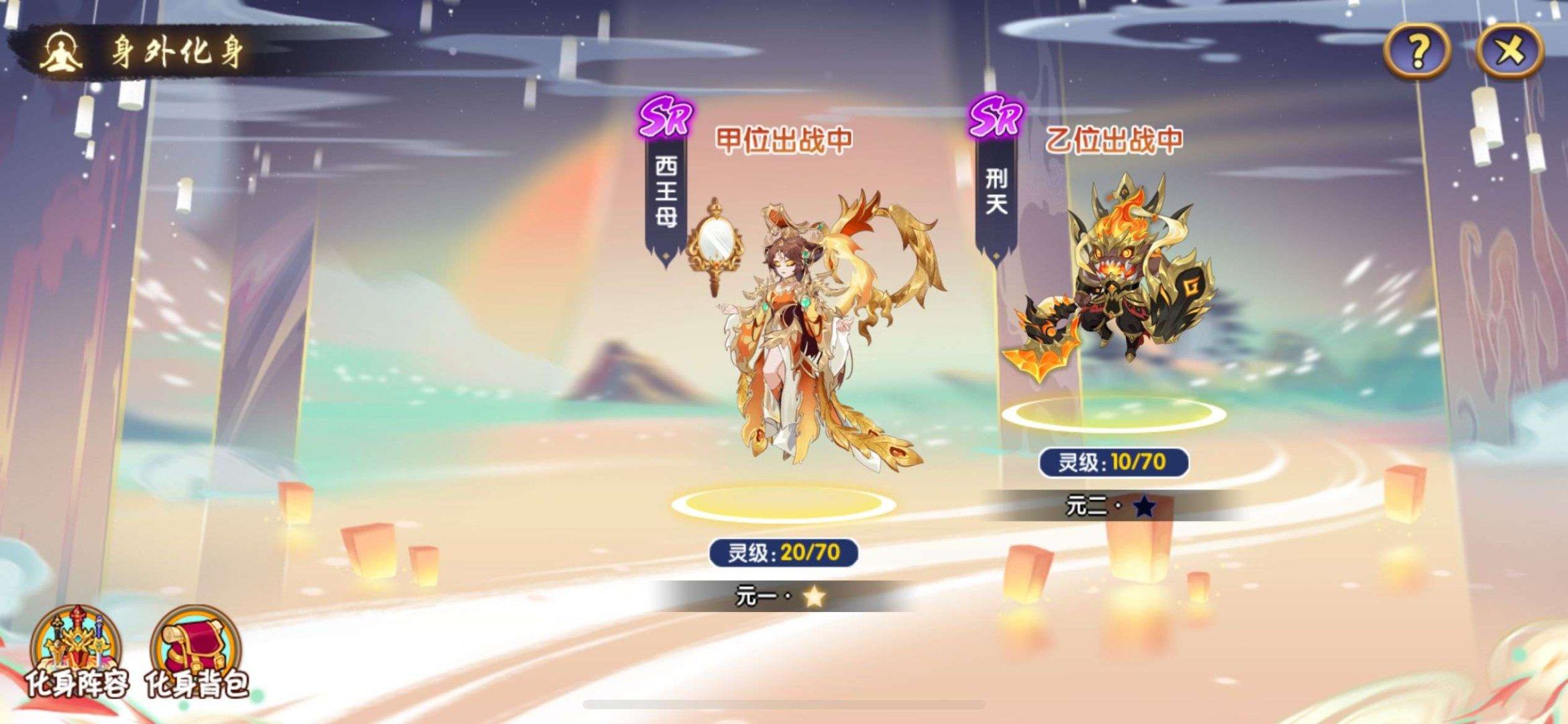 真灵数量: 10 宠物数量: 100 真灵...