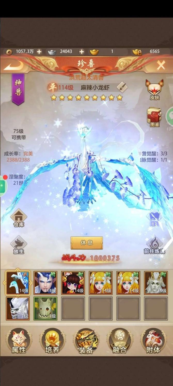 氪金兽