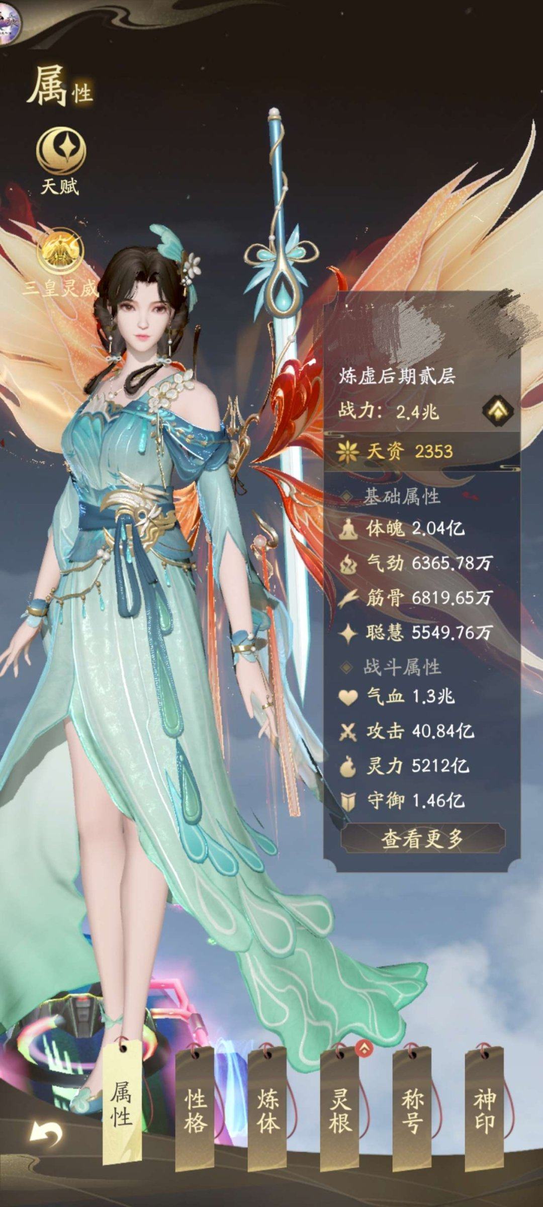 亮点: 不想玩了，在第一社团有大哥带领，图...