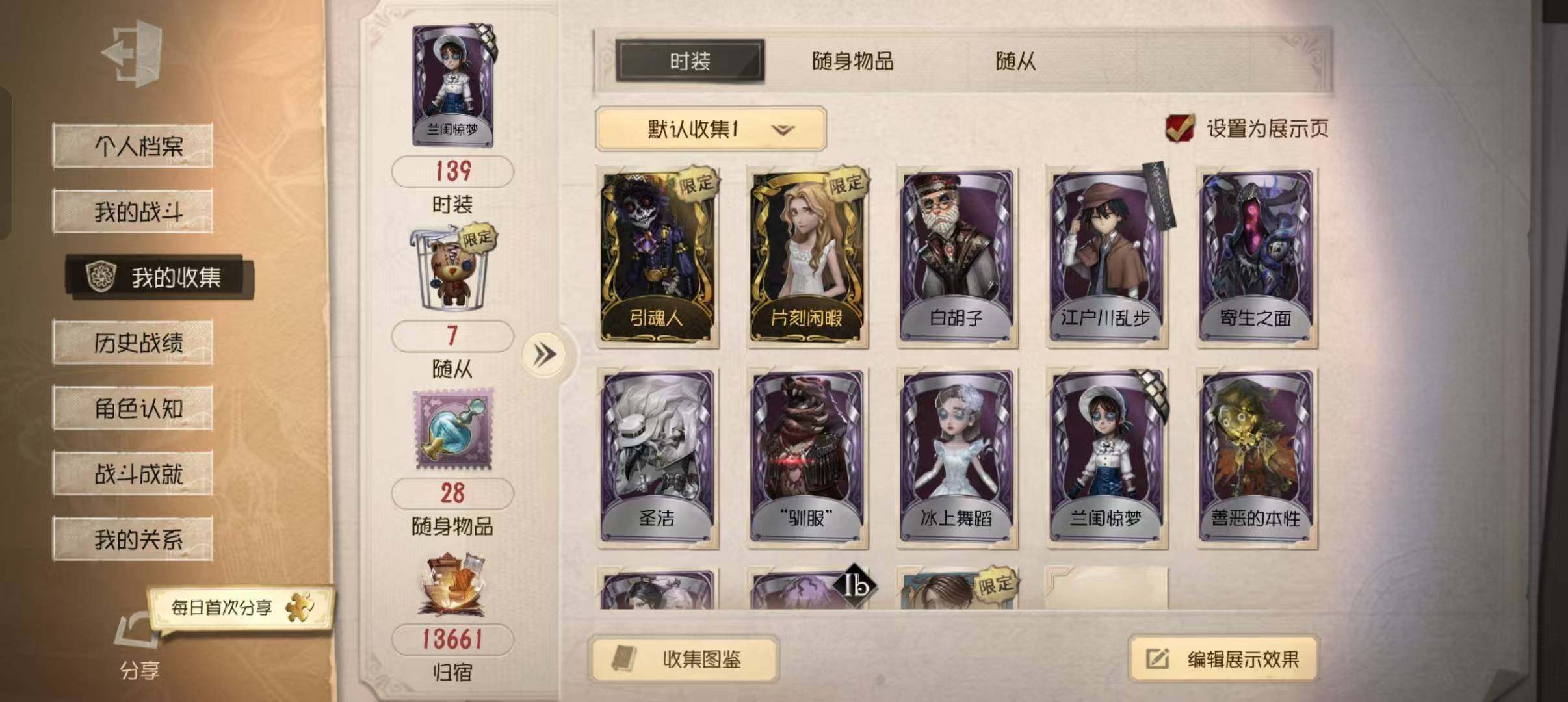 账号类型: 手机账号 换绑冷却: 无冷却 ...