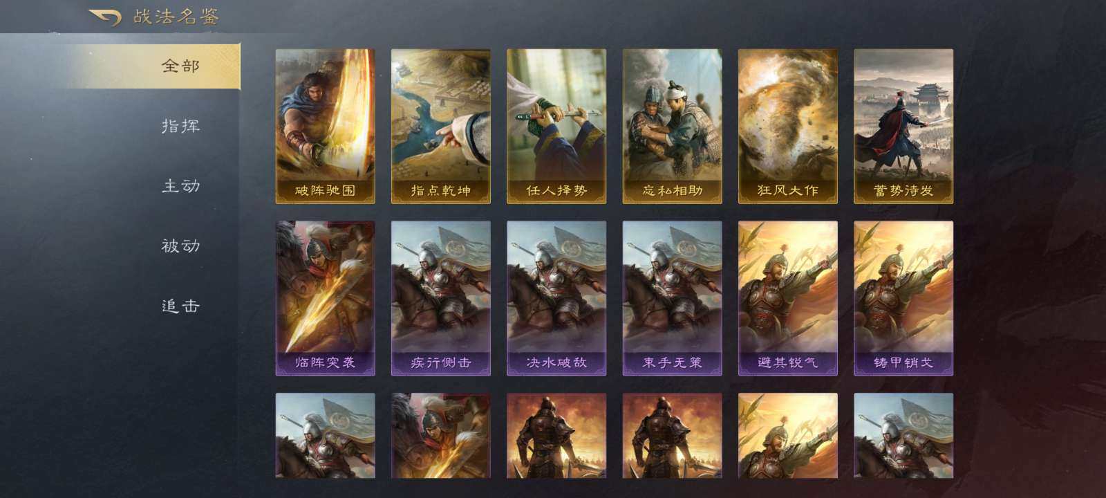 亮点: 有金弓金马明天立国