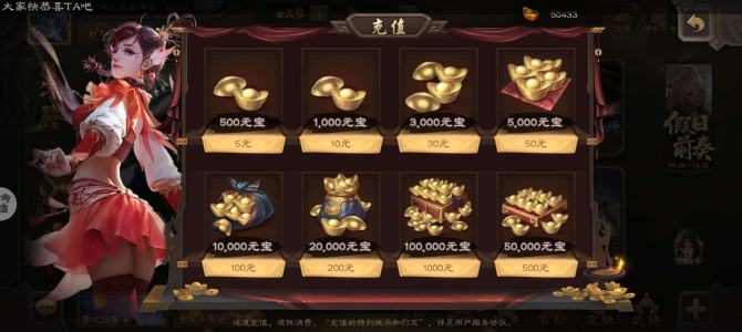 氪金兽