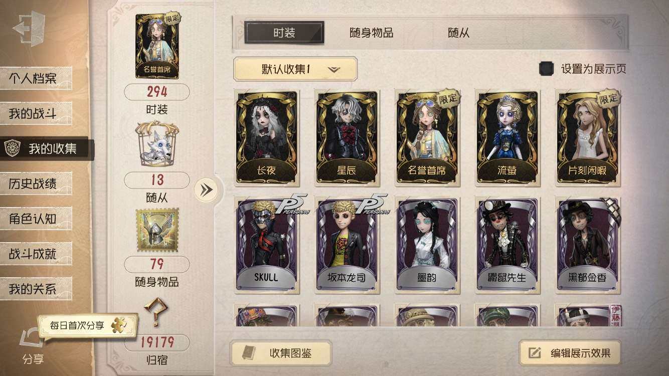 账号类型: 手机账号 换绑冷却: 无冷却 ...