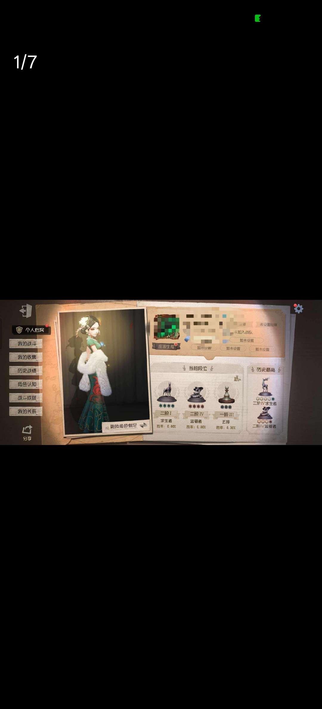 账号类型: 手机账号 换绑冷却: 无冷却 ...
