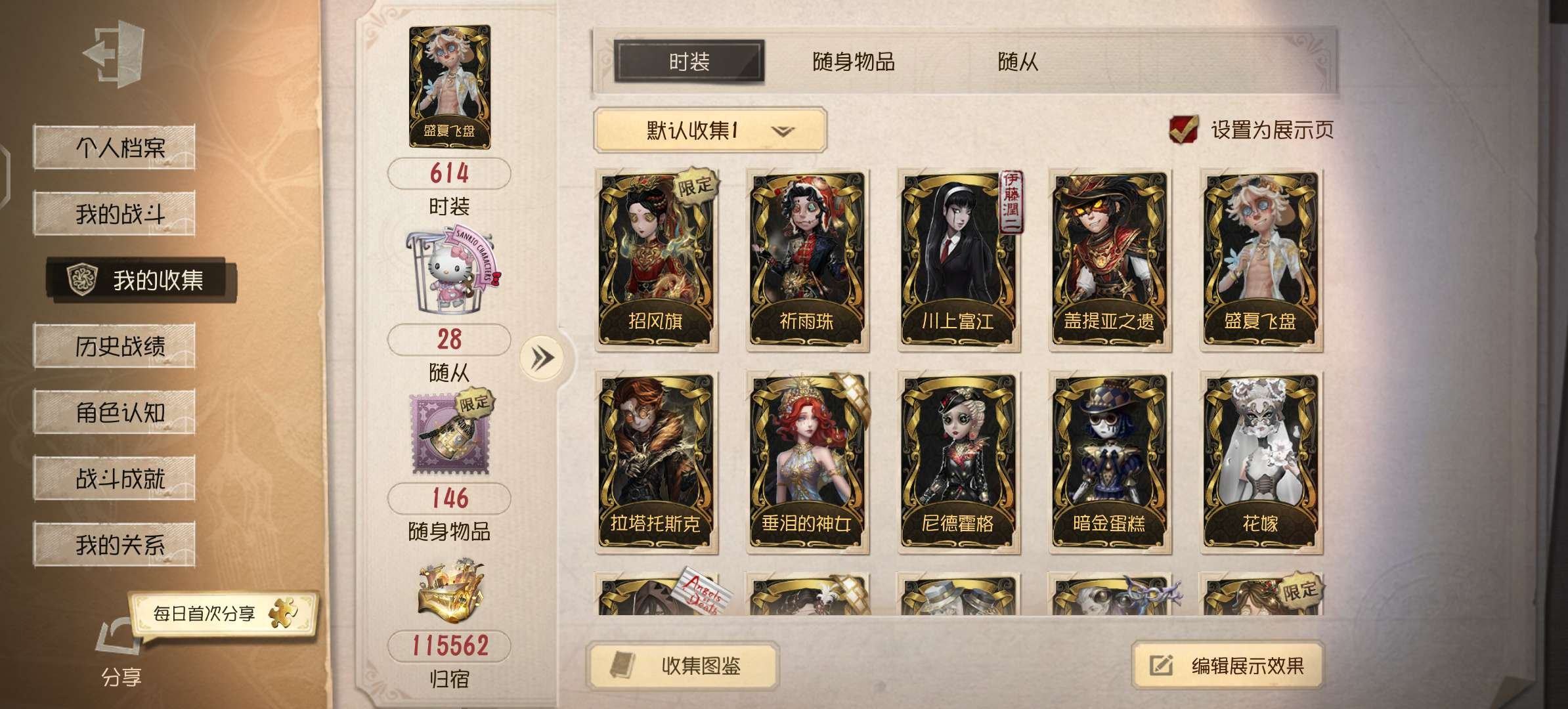 账号类型: 手机账号 换绑冷却: 无冷却 ...