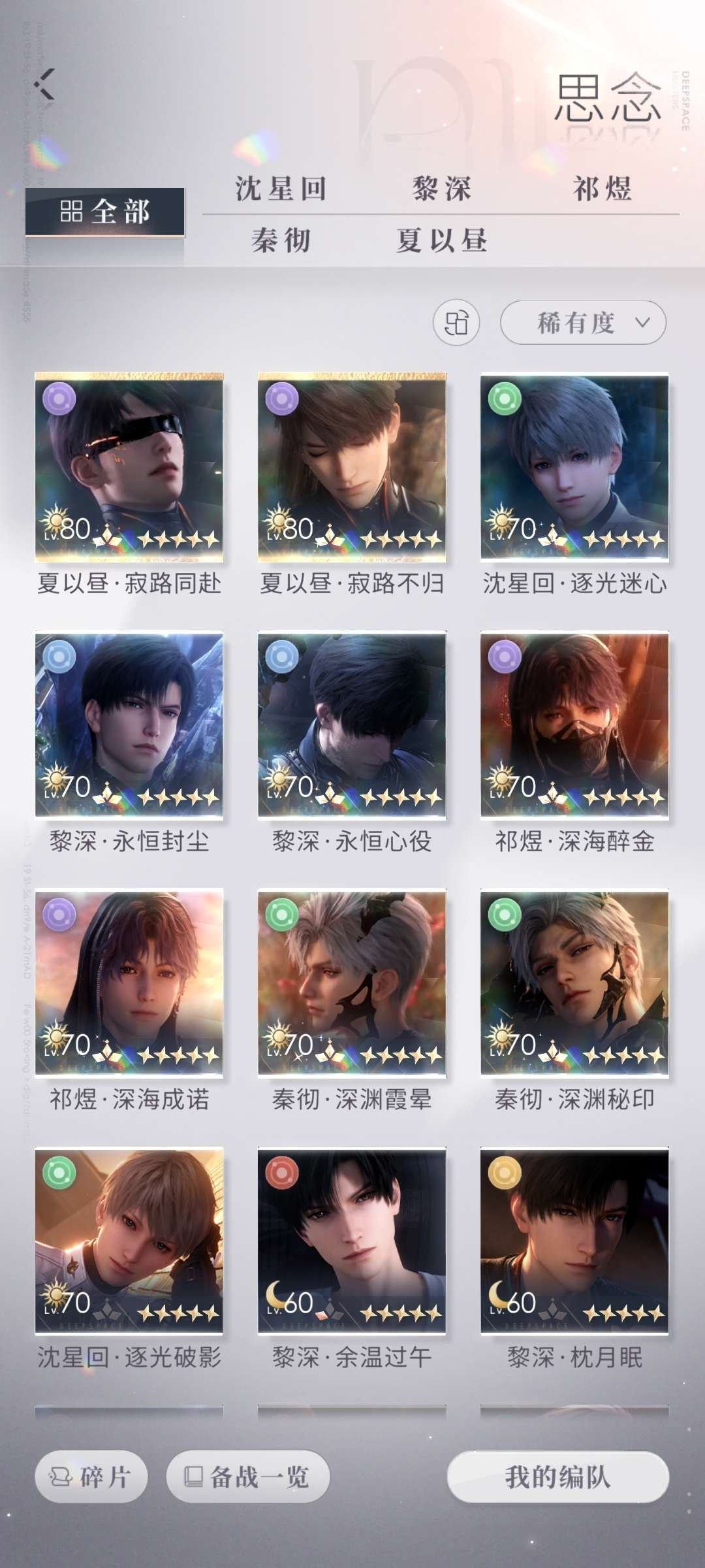 亮点: 年卡全入，月卡还剩不到一个月