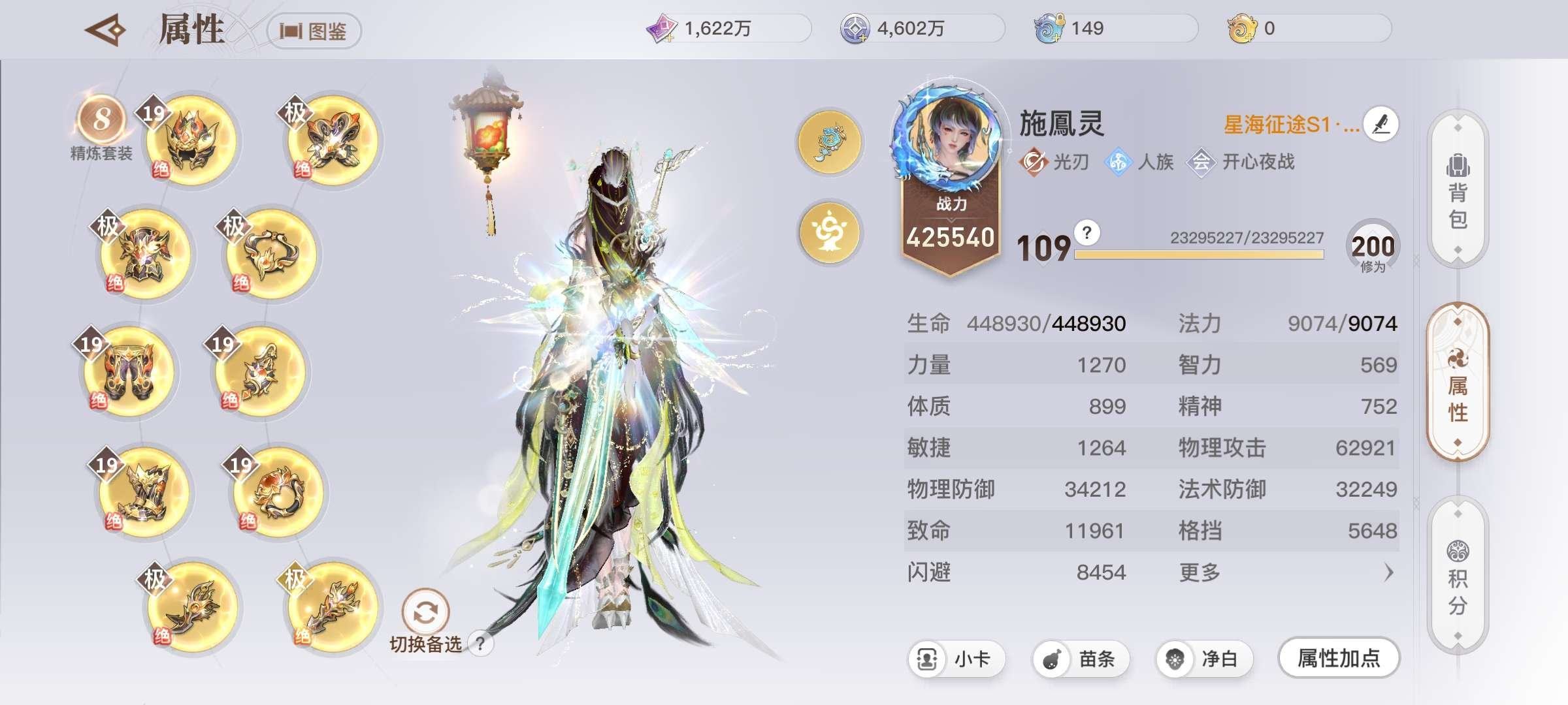 换绑冷却: 无冷却 网易支付状态: 未注册...