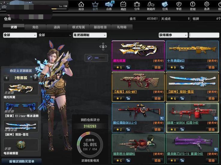 登录方式: 世纪天成通行证 亮点: 牛神曙...