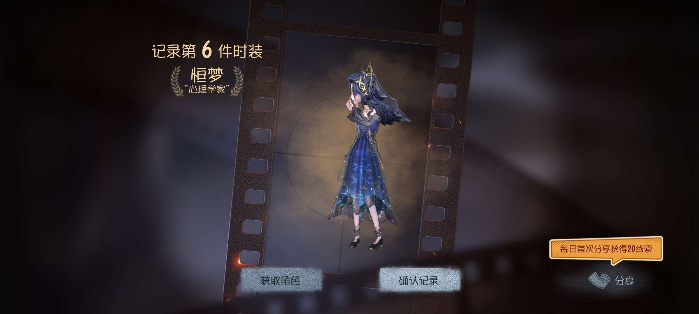 账号类型: 邮箱账号 换绑冷却: 无冷却 ...