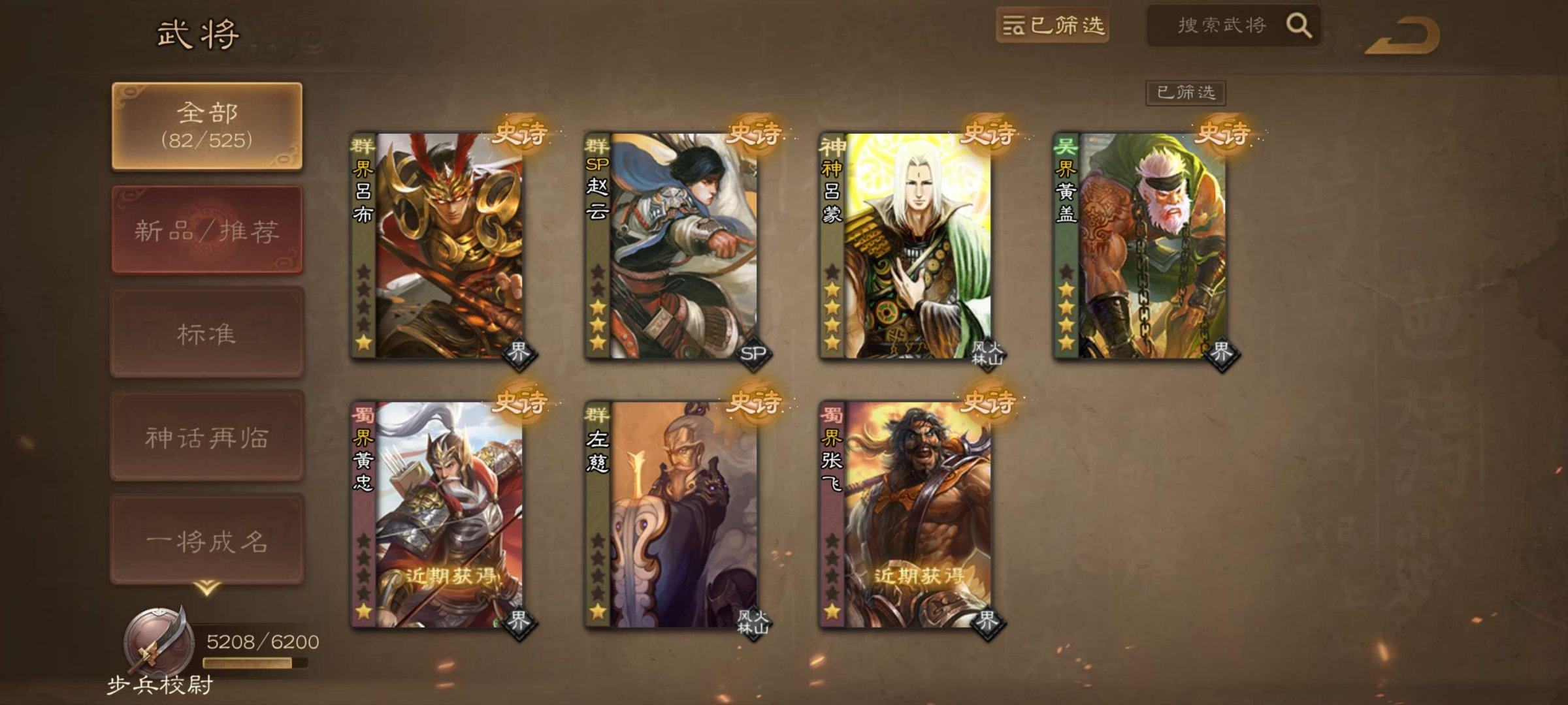 亮点: 自己看图吧