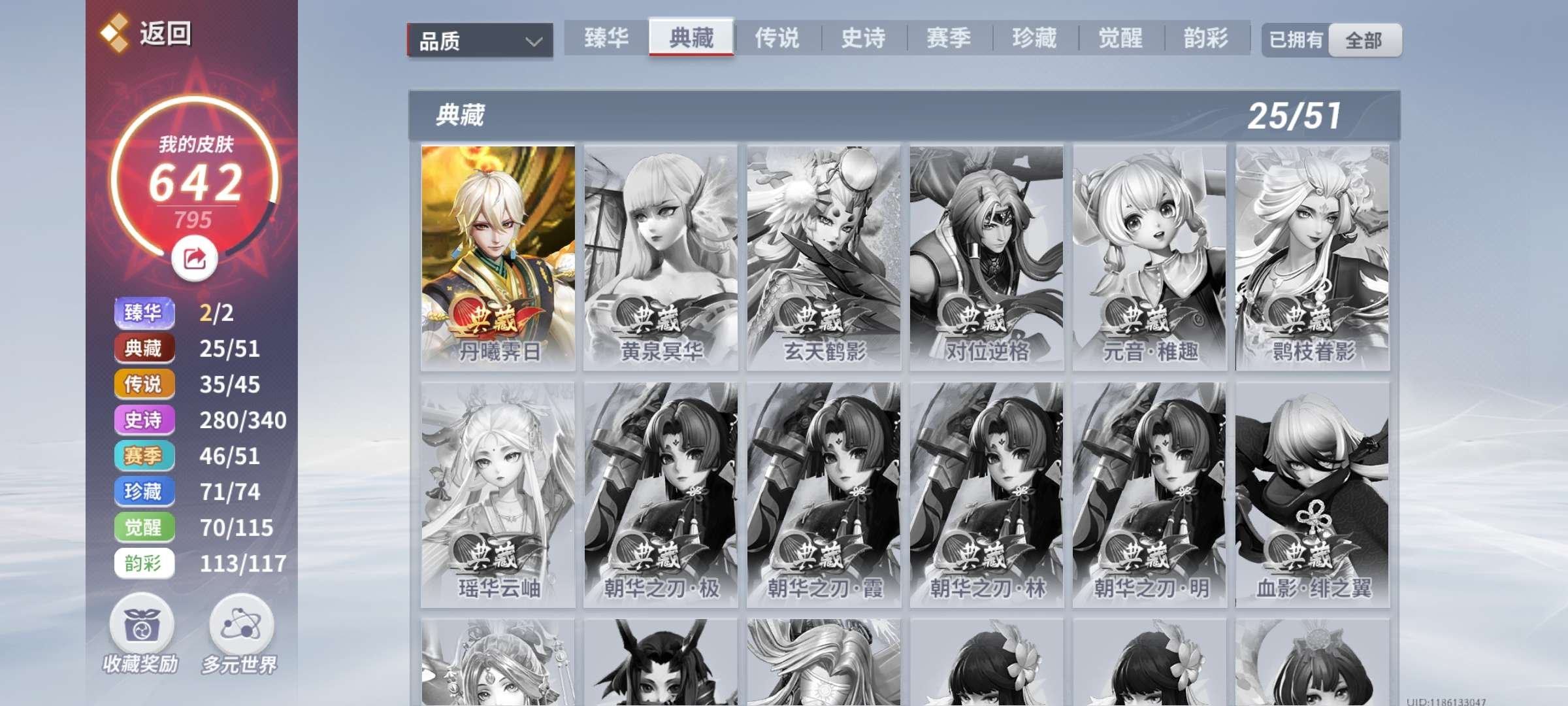 账号类型: 手机账号 换绑冷却: 无冷却 ...
