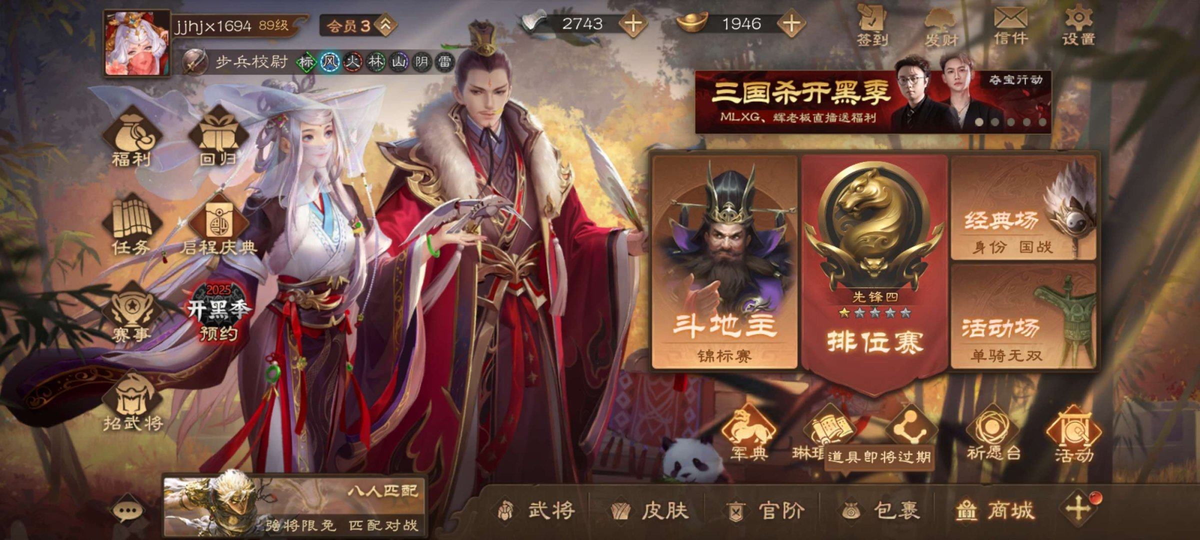 亮点: 看图吧