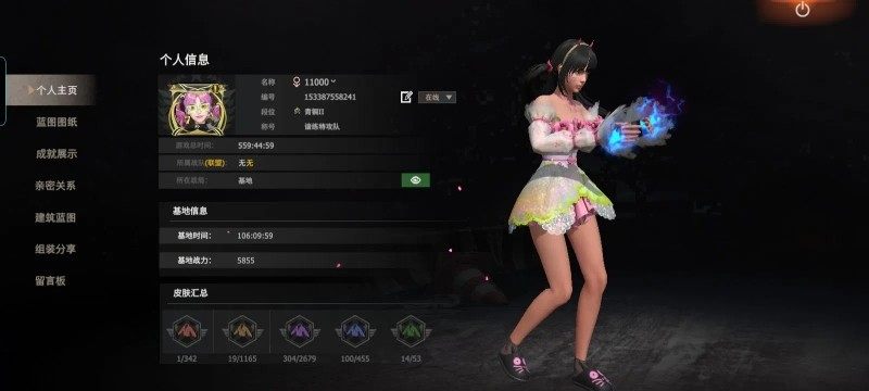亮点: 枪皮懒得的截图，小号，OPPO转移...