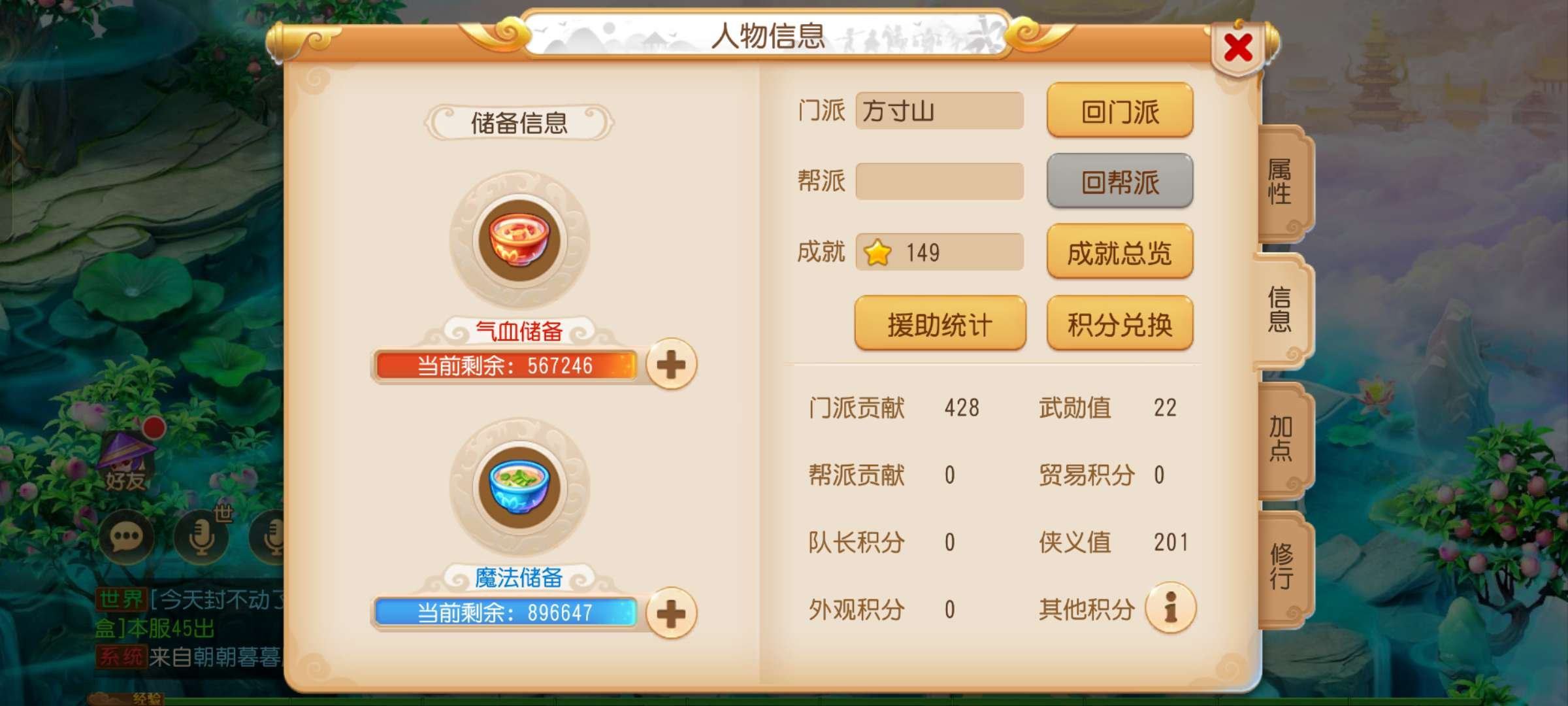 亮点: 基础号没啥特别的亮点 换绑冷却: 无冷却