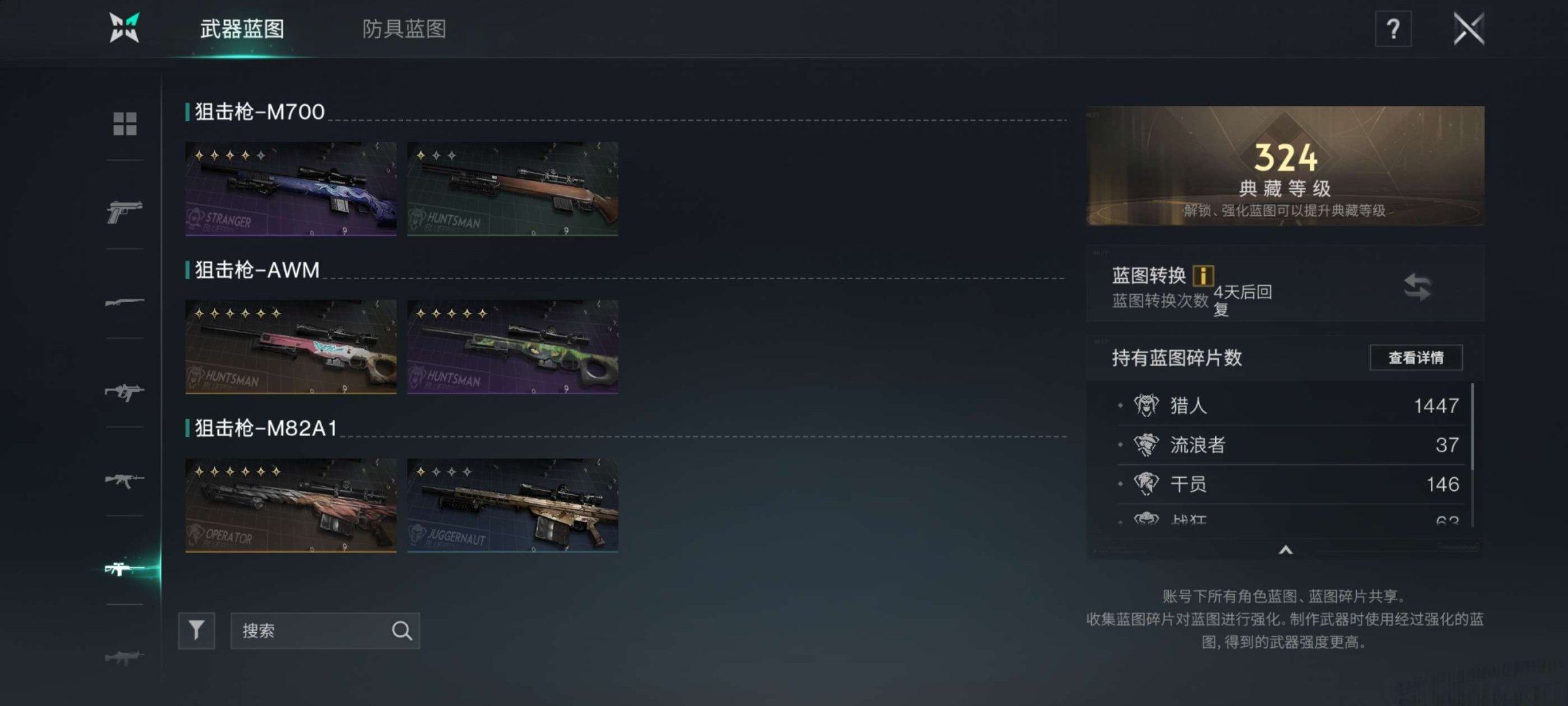 Epic初始邮箱: 无初邮 换绑冷却: 无...