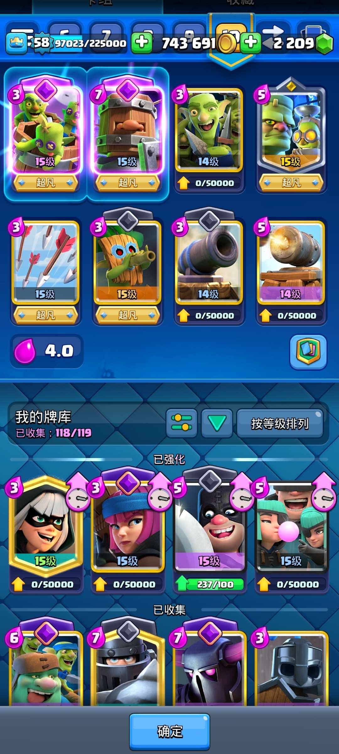 账号类型: QQ 实名: 可修改 亮点: ...