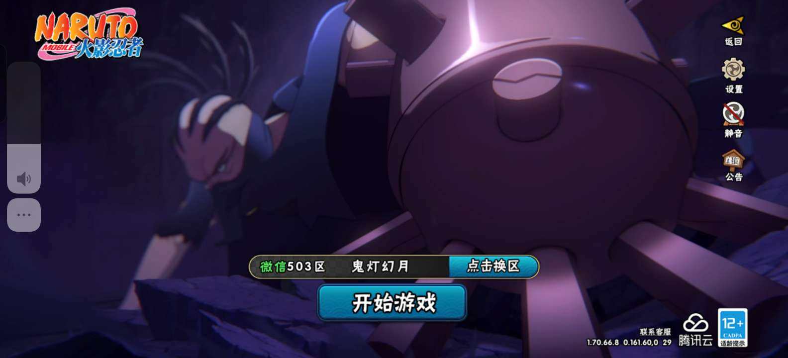 实名: 不可修改 贵族等级: V11 战力...