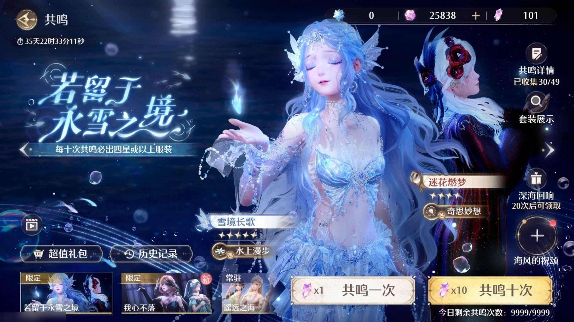 五星套装: 缀夜希光,咏叹银夜莺,晶莹诗集...