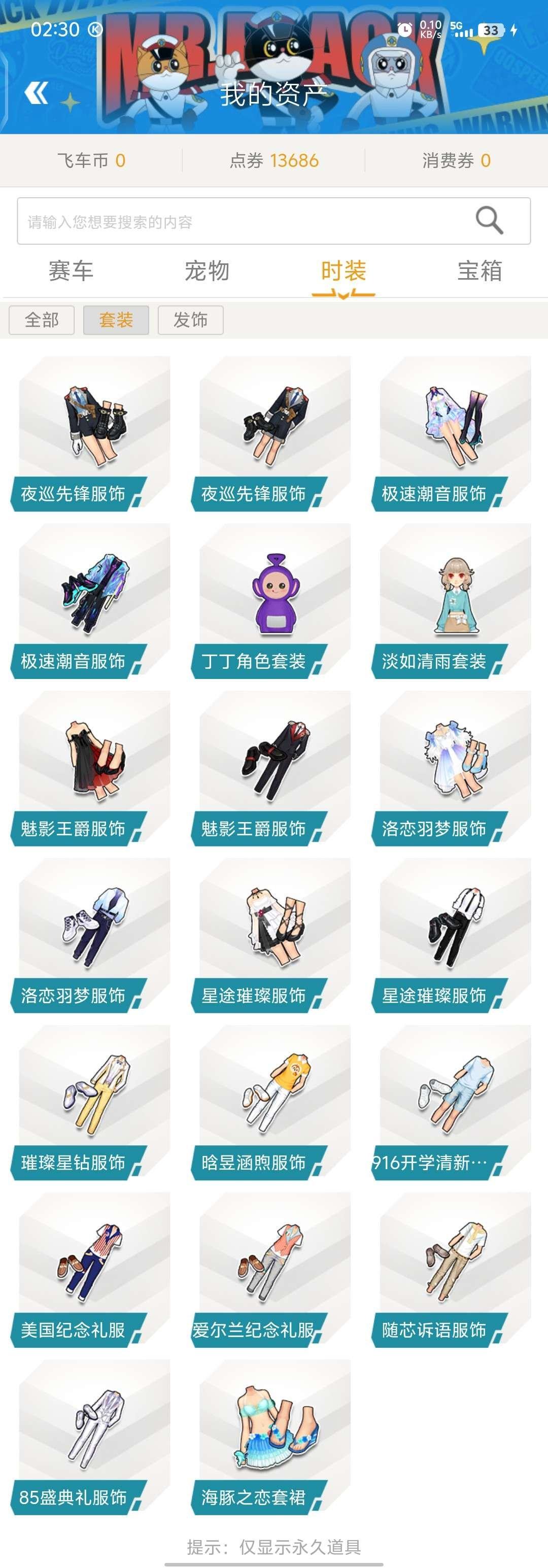 实名: 可修改 实名人: 是本人 亮点: ...