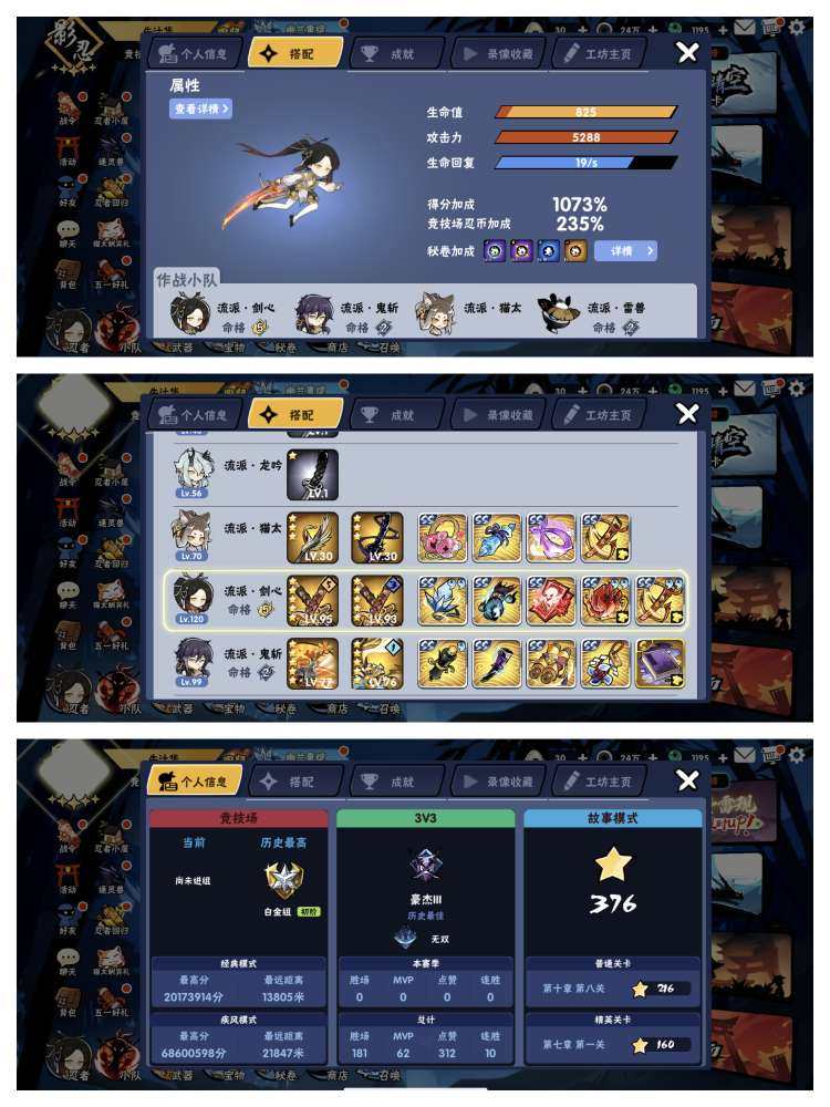 亮点: 5命卫鲤2+2， 2命紫原，viv...