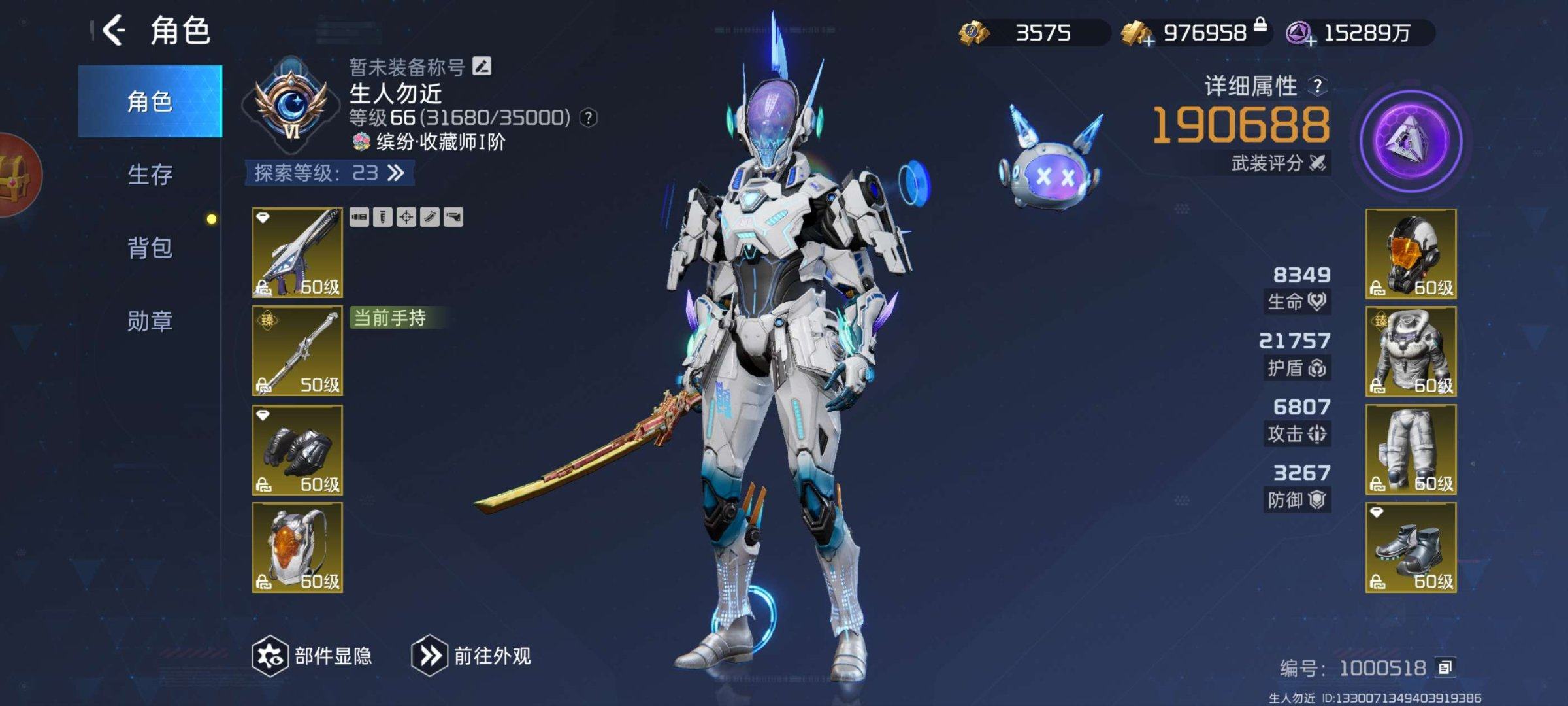 亮点: 1300留了抽鹿，5金插件，6金时...