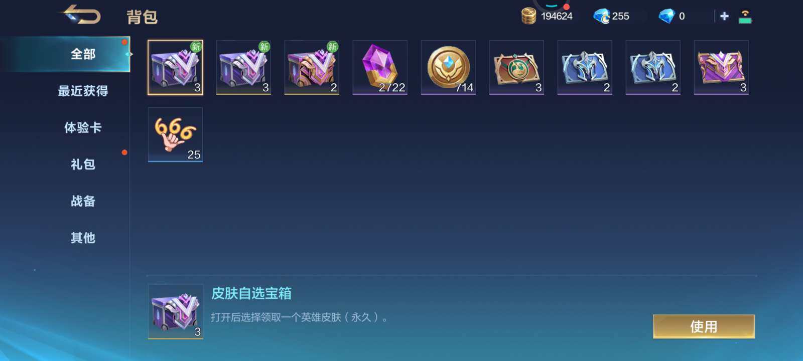 亮点: 总共只玩了七天左右，但是开服30天...