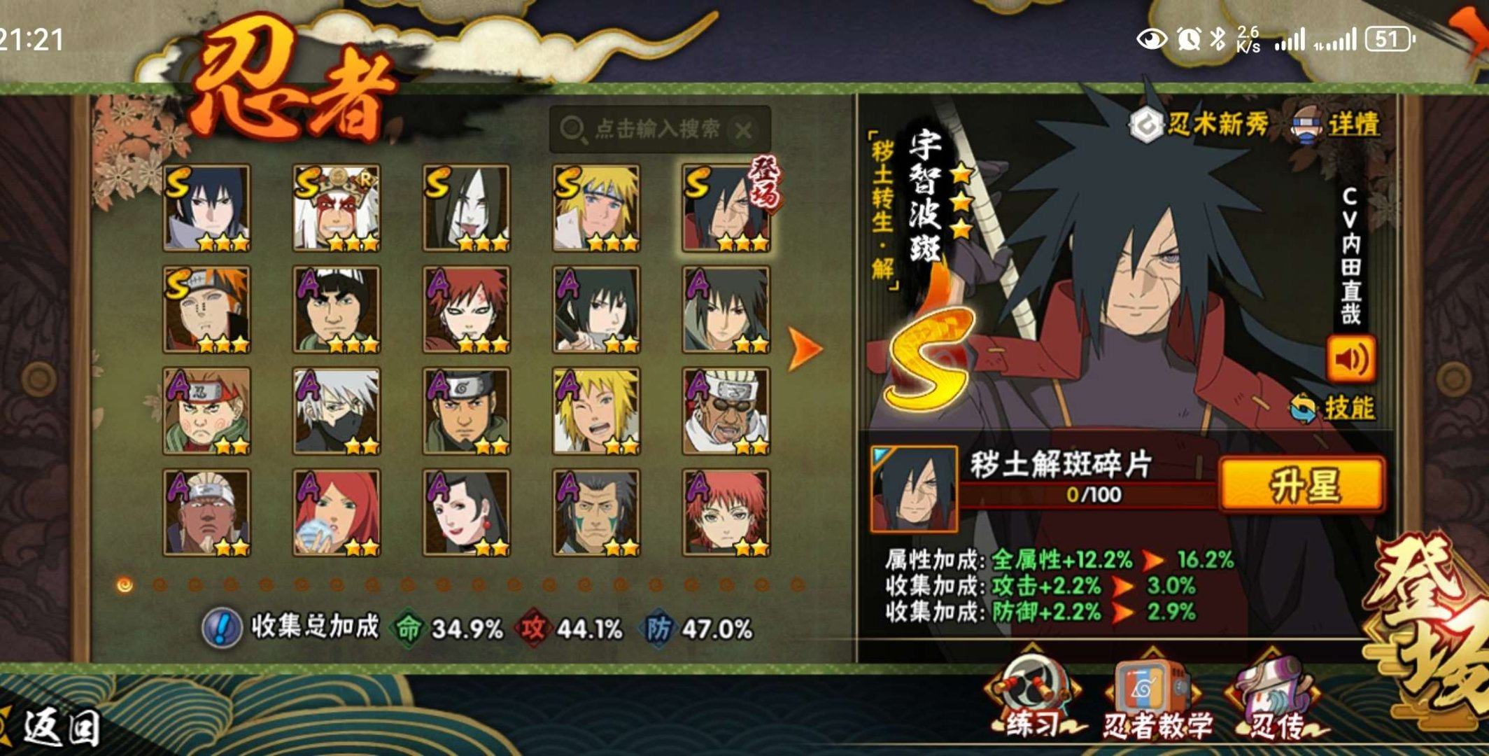 实名: 可修改 贵族等级: V6 亮点: ...