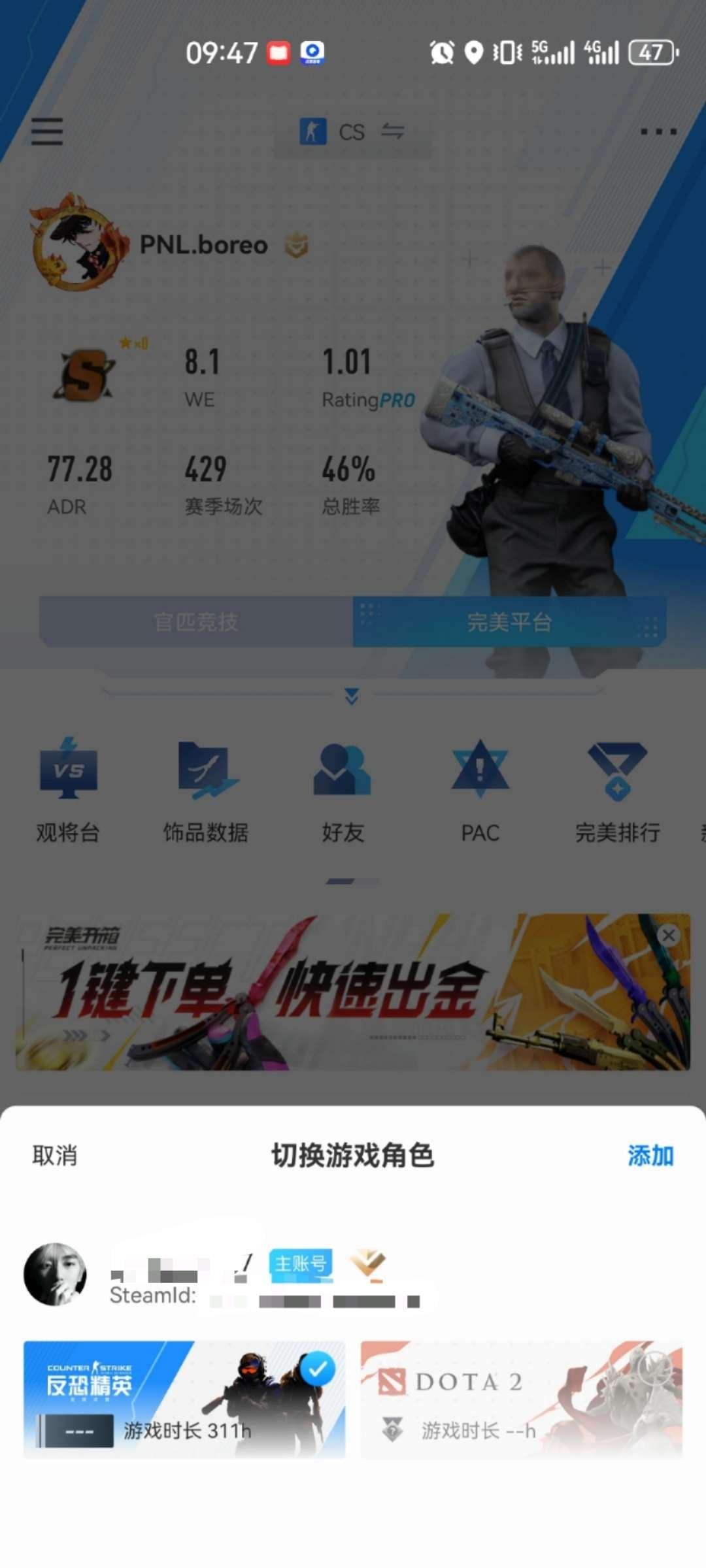 是否为红锁账号: 否 初邮情况: 有初邮不...