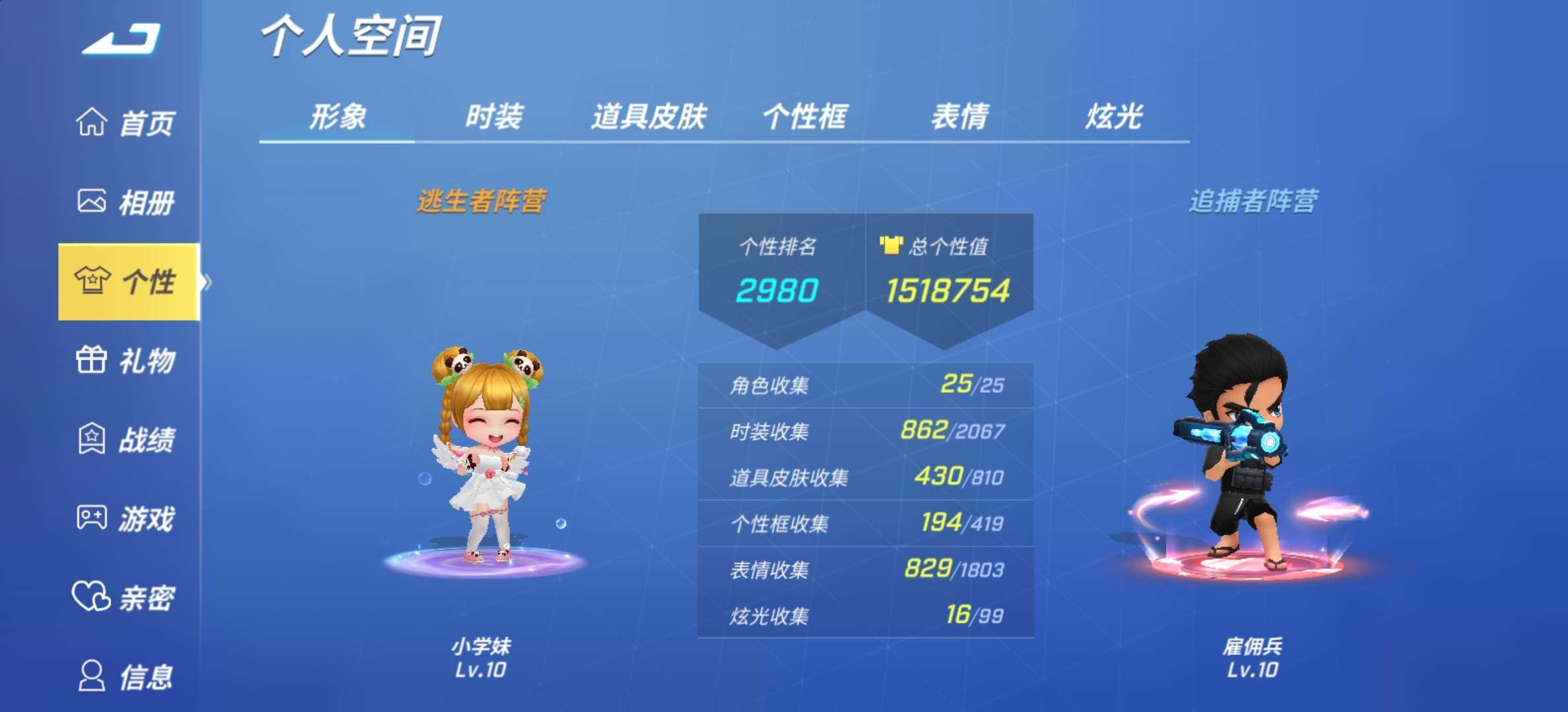 账号类型: 逃跑账号 亮点: 万星号