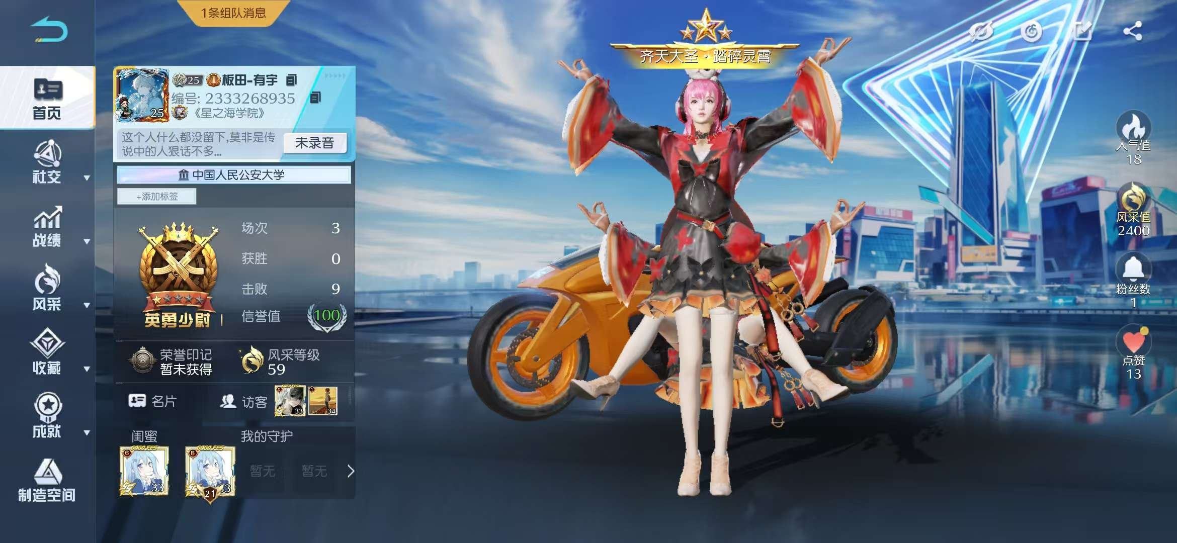 账号类型: 手机账号 换绑冷却: 有冷却 ...