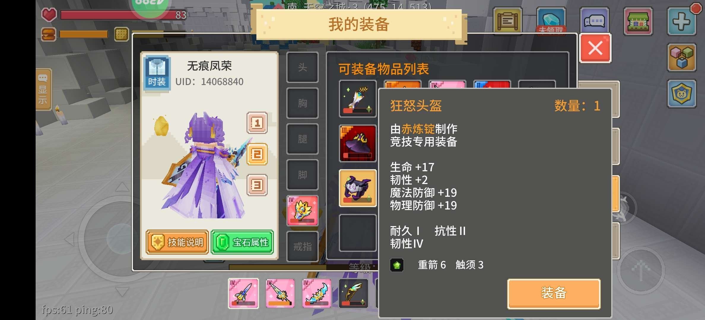 是否可换绑: 可换绑 亮点: 安卓4399...
