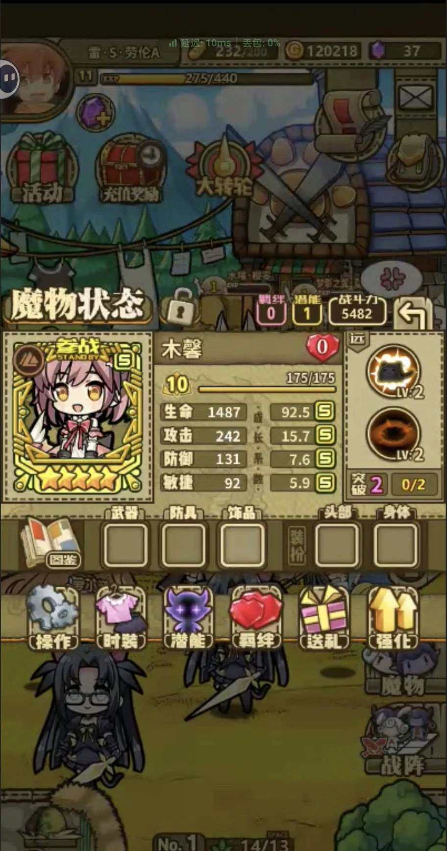 亮点: 官服5s木馨剧1初始
