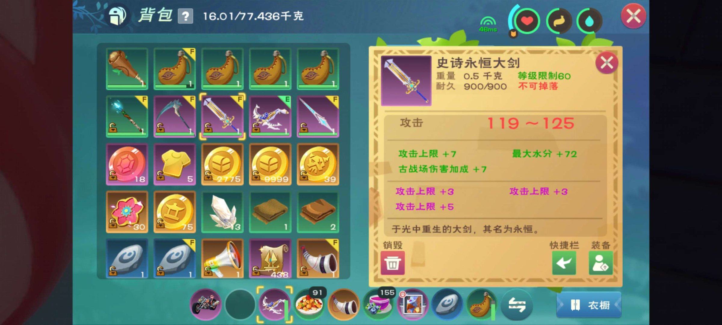 实名: 可修改 亮点: 云龙金龙库路娜六阶...